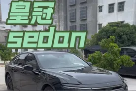 一个视频了解全新十六代皇冠sedan使用说明#皇冠sedan #皇冠视频封面