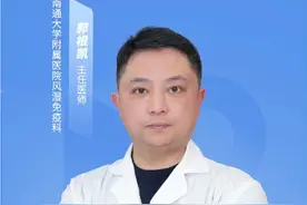 满口烂牙，可能是干燥综合征引起的#猖獗龋齿 #干燥综合征 #风湿免疫 #硬核健康科普行动 #医学科普视频封面