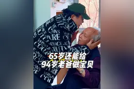 65岁还能给94岁老爸做宝贝❤️ @@王承图作品入选庆祝新中国七十华诞老将军 @主持人王芳 #父亲 @刘和刚