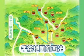 手绘地图的画法#procreate绘画 #绘画过程分享 #手绘地图怎么画