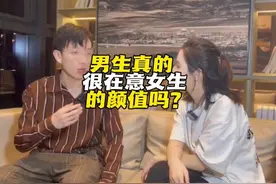 男生真的很在意女生的颜值吗#女生必看 #如何抓住男人的心