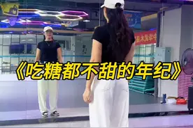 #吃糖都不甜的年纪 #糖豆名师团 #爱舞蹈爱生活 #潮流广场舞 #完整版@抖音短视频