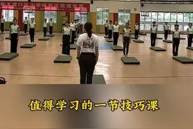 前滚翻转体180°#体育课教案 #名师课堂 #新课标 #体育训练
