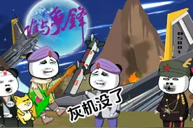 印度神曲《刚买的飞机被打了》原声 #搞笑歌曲改编 #印巴冲突视频封面