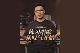 练习唱歌从叹气开始#未来音乐 #星厂牌燃计划#音乐
