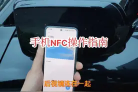 🔥【深蓝G318新款，旧款NFC钥匙绑定全攻略】📱一镜到底实操