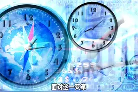 2029年全球时钟或将删去1秒#科普一下 #时间 #天文