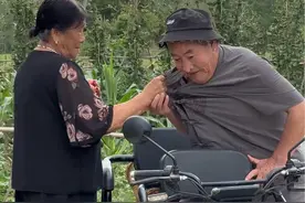 爷爷：丢脸屎了