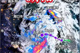 8月1日竹节草进入安徽，减弱为低压之后，基本属于崩塌状态了，带动的外围环流还在继续活动。 在过去24小时之中，安徽，江苏等地出现大面积降雨，累计雨水量稳50毫米+，接下来降雨还会继续发展， 预计，8月1日08时至2日08时，安徽中南部和东部、江苏大部、山东南部和东部沿海、辽东半岛东南部、台湾岛中南部等地有大到暴雨，其中，安徽南部、江苏中部和西南部、台湾岛南部等地的部分地区有大暴雨（100～230毫米）。 #台风竹节草 #安徽台风 #安徽天气 #苏北旱情 #皖北旱情