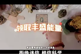 ta就要回来找你了，事事有回应，件件有着落，只爱你一人视频封面