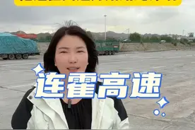 你知道连霍高速有多牛吗？把连霍高速介绍如此详细 #连霍高速 #新疆 #自驾游视频封面