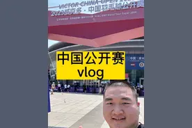 来常州看中国公开赛决赛，牛子哥居然只赚600？再探蓝厂旗舰店，比赛同款球20一颗？#羽毛球 #羽毛球比赛