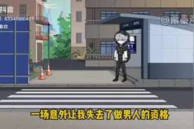 VVv环境监测视频封面