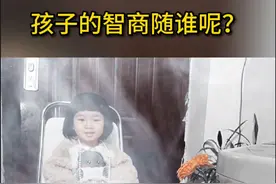 【孩子的智商随谁呢】男孩子的智商取决于母亲，女孩子的智商取决于父母双方，不相信，你可以观察一下。首先，男孩的染色体组合是XY，X染色体遗传于母亲，其次，智力基因一般主要集中在X染色体上《天才的智商在140以上》。另外，智商存在一定的遗传性，和后天环境也有关系，其中教育、学习占主导地位。#宝爸带娃 #育儿经验分享 #家长必读 #萌娃 #人类幼崽 @DOU+小助手 @抖音短视频 @抖音 @抖音热门视频封面