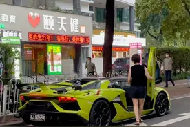 广州顶级富婆@Nicole王若晰的日常 坐着兰博基尼SVJ出来买水果了，路人都羡慕了#超跑 #兰博基尼大牛 #兰博基尼svj视频封面