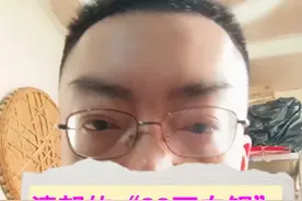 清朝的“33两白银”政策#清朝历史 #小闲说