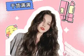 如何在烫翻车的头发上 重新烫出质感高级的法式烫 今天这条视频 带大家解决超级细软发质 沙发发质受损发质烫出我们想要的法式烫 里面干货满满。老规矩先点赞再收藏。#烫发 #法式慵懒卷 #让技术更有价值 #慵懒法式烫 #免打理烫发自然吹干效果