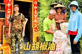 大山深处的山胡椒，有的地方也叫木姜子，是大自然赐于我们的礼物，用传统的方式蒸馏出它的精华，有多少人能接受它的味道呢？#我的乡村生活 #新农人计划2024 #农村美食 #木姜子油 #山胡椒油