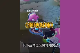 逃出惊魂夜2v8匹配不到人？我直接自己跟自己组队！