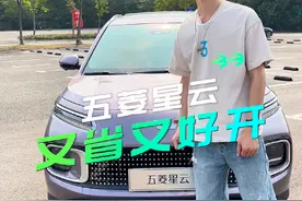 保龄球还能这么玩儿？太酷了！#五菱星云 #燃油SUV卷王总决赛视频封面