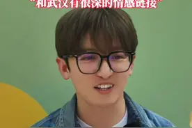 全员“饿”人名不虚传！#奔跑吧13武汉首录 姚译添揭秘为什么首站选择武汉：“和武汉有很深的情感链接！”#奔跑吧13季 #奔跑吧13武汉录制
