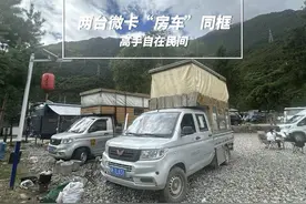 广西老哥自改升顶拓展木屋“房车”带着父母去旅行 小车虽小视频封面