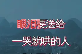 #好歌推荐 #新歌上线 #歌词句句入心 #抖音热歌视频封面