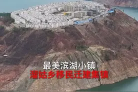金沙江上最美湖滨小岛，溜姑迁建集镇！ #旅行推荐官 #我家云南美 #巧家旅游