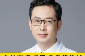 生长激素不是增高补充剂！孩子不能乱打！ #硬核健康科普行动 #生长激素视频封面