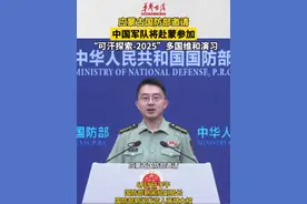 应蒙古国防部邀请 #中国军队将赴蒙参加多国维和演习