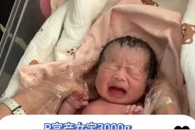 出生体重3000g女宝，病房👩‍⚕️与新生儿家属交接检查#新生儿 #刚出生的宝宝 #新生儿检查 #新生儿护理