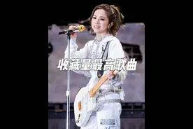 你知道华语乐坛收藏量最高歌曲都是什么怪物吗#音乐分享