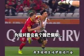 国足阵中有个姆巴佩是什么体验？王钰栋无限生吃把对手都突哭了视频封面