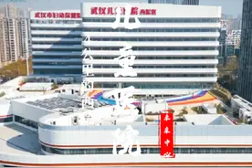 武汉经开儿童医院（武汉市妇幼保健院）西院区。#武汉儿童医院