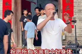 兴业山心镇龙江大村九九重阳祭祖聚会#九九重阳节 @肉蛋哥新号（带徒）视频封面