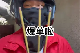 #京东外卖 #外卖小哥 #京东外卖小哥 重生之我在济南跑京东众包。视频封面