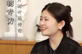 人物专访：从“铁娘子天团 ”到中国茶叶头一股，澜沧古茶ceo王均女士分享背后的故事#茶话会#澜沧古茶上市视频封面