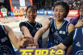 永远都会被这种精神打动 #打篮球的女生 #fibaopen3x3全国总决赛 #篮球有温度视频封面