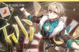 不要小瞧我们米游之间的羁绊啊！！ #米哈游 #原神 #未定事件簿 #崩坏星穹铁道 #游戏视频封面