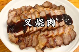 叉烧肉就要半肥半瘦的，吃起来肥而不腻，瘦而不柴，特别的香@抖音短视频