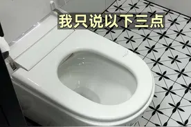 智能马桶的这3个好处！你们一定要知道！尤其是第三个！#智能家居 #马桶 #智能马桶视频封面