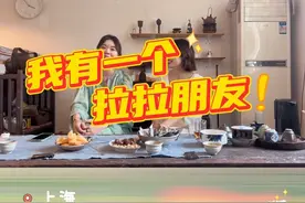 我有一个拉拉朋友#Le #心理 #亲密关系