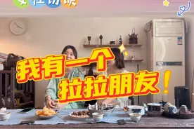 我有一个拉拉朋友#Le #心理 #亲密关系