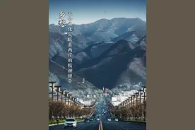 台湾孙文学校校长张亚中祖籍山西运城，此次寻根一解乡愁：视频封面