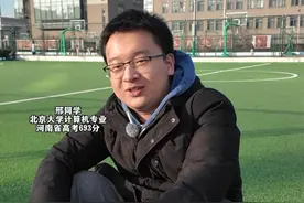 每次在清北遇到河南的考生都会由衷的钦佩，每年100多万的考生 清北录取人数也只有100多名，卷的程度可想而知。#北京大学 #高考#学霸视频封面