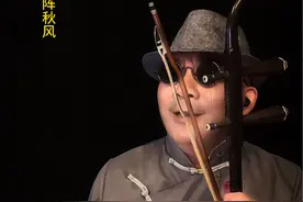 阿炳《二泉映月》原版 据说：听二泉映月要跪着听，唱二泉映月要闭着唱，我觉得还不够，要想与阿炳沟通、共鸣、共情，还得整一套行头，还原阿炳，还原当时的《二泉映照》#音乐 #二泉映月#好的音乐总能触动人的心灵 #民族文化 #阿炳二泉映月原版视频封面
