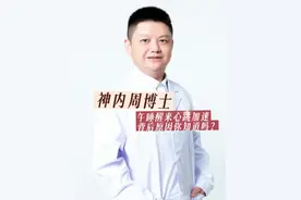 午睡醒来心跳加速，背后原因你知道吗？ 午后的小憩，本是补充精力的好时光。然而，有些同学在午睡醒来后，会突然感到心脏一阵狂跳，这种突如其来的心跳加速让人倍感不适，甚至心生恐惧。那么，这种现象背后的原因是什么呢？今天，就让我们一起走进科普的殿堂，探寻这背后的奥秘。#硬核健康科普行动 #硬核健康养生大全 #午睡醒来后心脏一阵狂跳怎么回事 @抖音医疗健康小助手视频封面