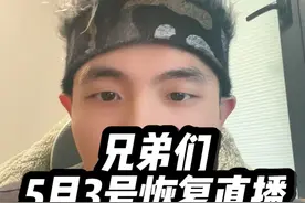 关于雪山的恩怨 发表一些个人看法，生死看淡，不服就干！ #梦幻西游电脑版 #梦幻西游平头哥