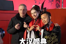 很高兴和爱妻 老丈人参加这么有意义的大汉婚礼 素材来源@红网 @潇湘晨报•晨视频  #长沙上演汉式婚礼大典 #大汉婚典 #长沙有个大喜的日子视频封面