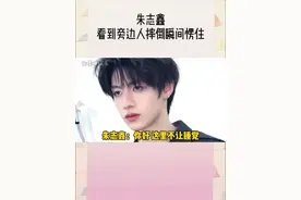 #朱志鑫 最好笑的一集出现了！们朱志鑫看到旁边的女生意外被石墩绊摔倒后立马转头愣住，棍哥：不是，苍天明鉴，她可不是我绊倒的啊！这我也不知道该不该扶！#登陆少年视频封面